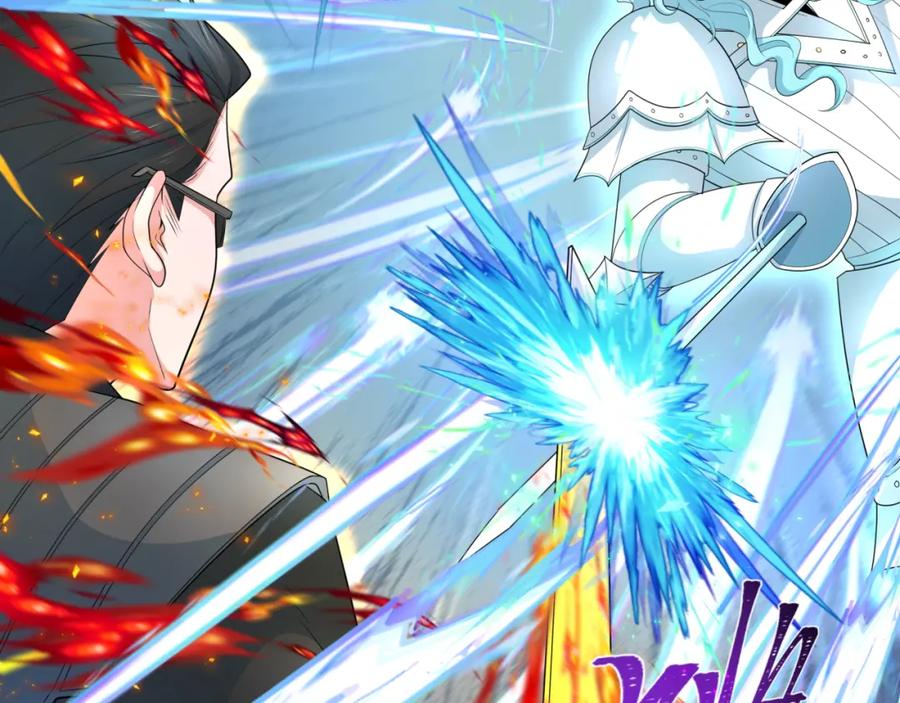 全球诡异时代 第230话 特殊规律！ 第16页