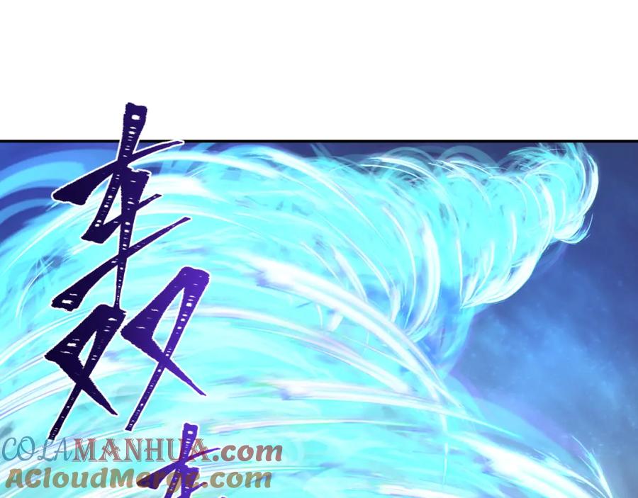 全球诡异时代 第230话 特殊规律！ 第65页