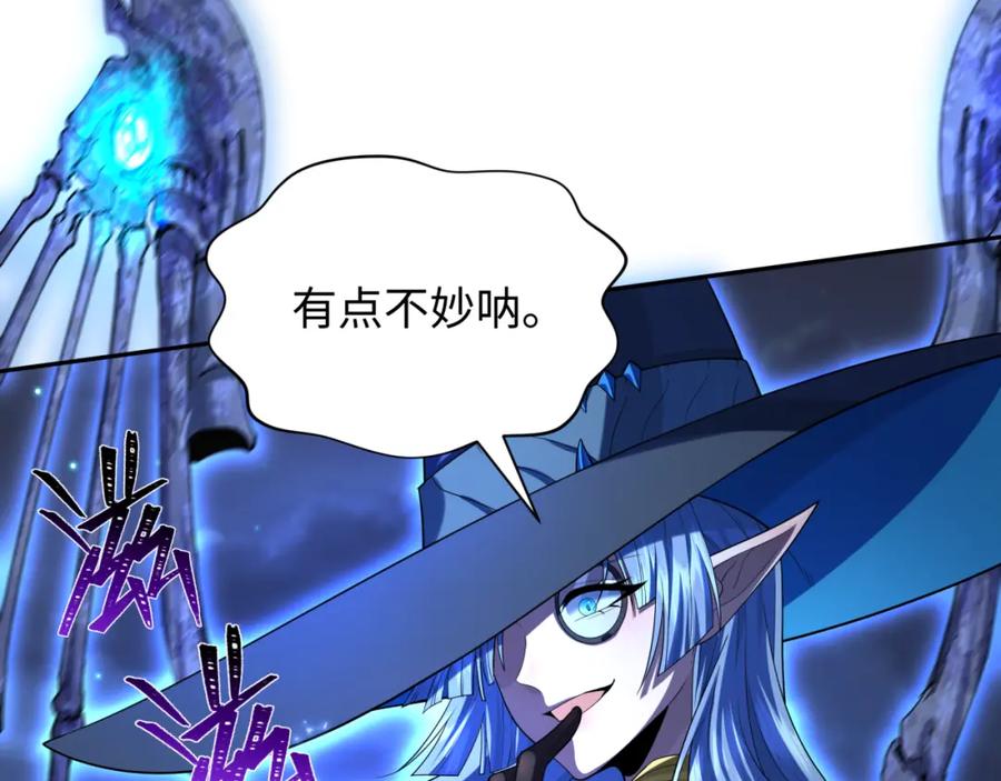 全球诡异时代 第230话 特殊规律！ 第59页