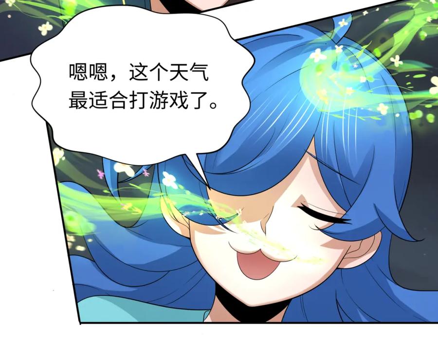 全球诡异时代 第230话 特殊规律！ 第106页