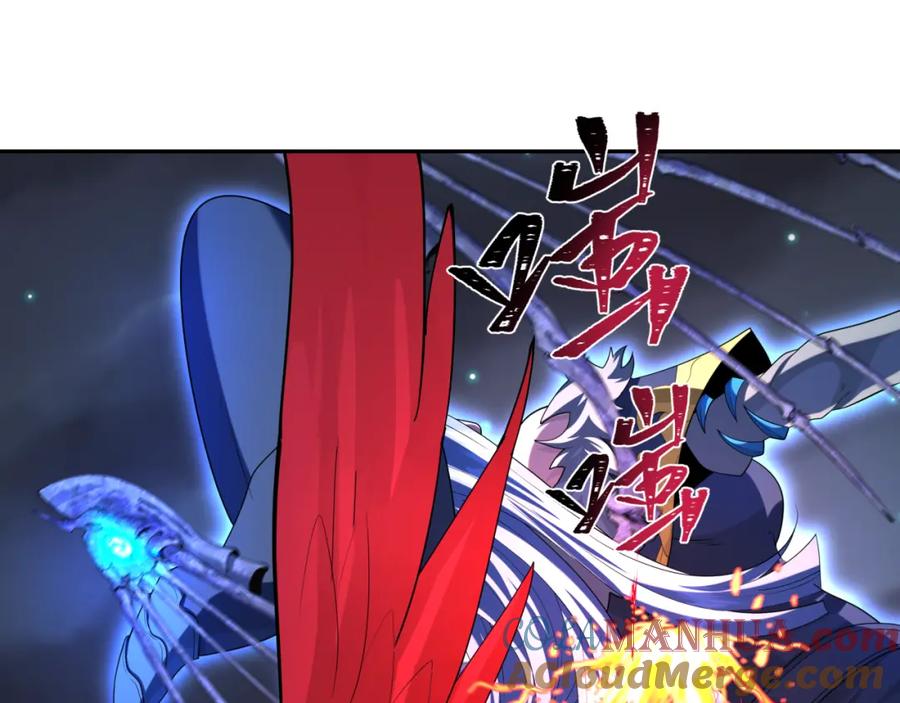 全球诡异时代 第230话 特殊规律！ 第45页