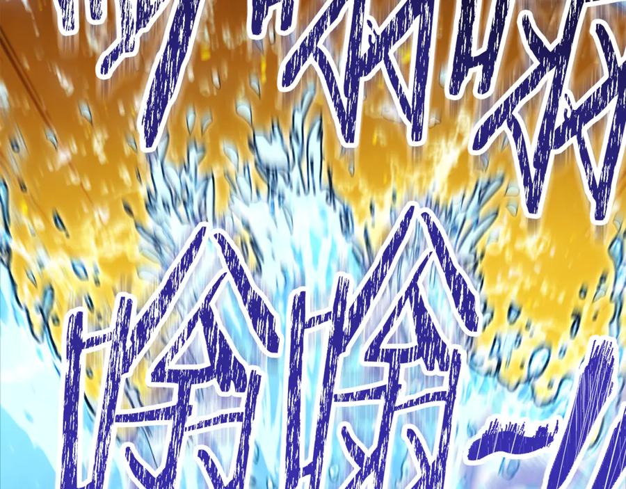 重启地下城 第228话 它们居然长翅膀了 第223页