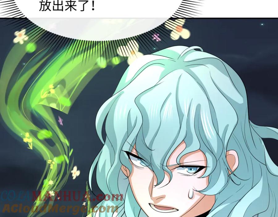 全球诡异时代 第230话 特殊规律！ 第113页