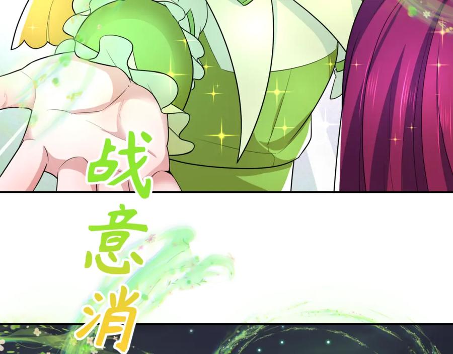 全球诡异时代 第230话 特殊规律！ 第99页