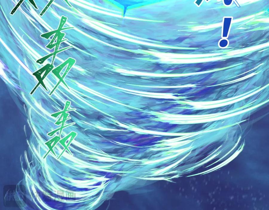 全球诡异时代 第230话 特殊规律！ 第63页