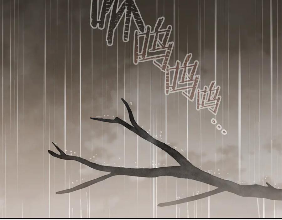 重启地下城 第228话 它们居然长翅膀了 第232页