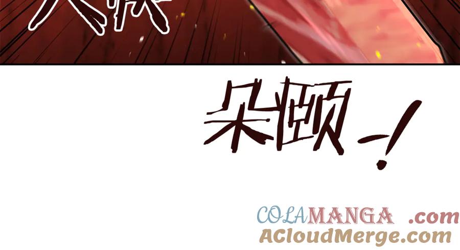 重启地下城 第228话 它们居然长翅膀了 第137页