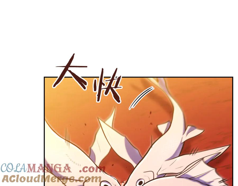 重启地下城 第228话 它们居然长翅膀了 第161页