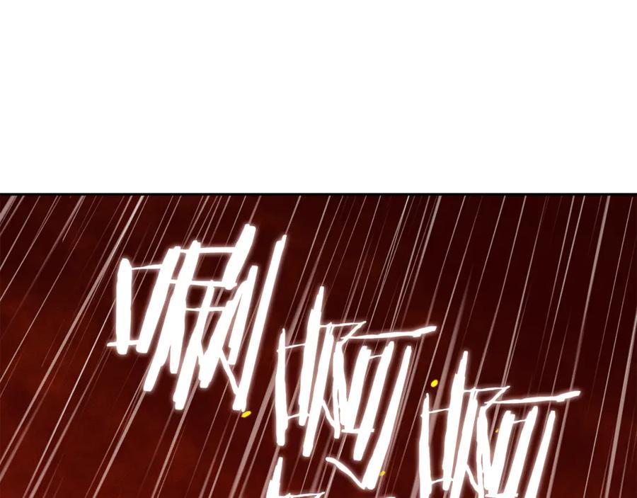 重启地下城 第228话 它们居然长翅膀了 第227页