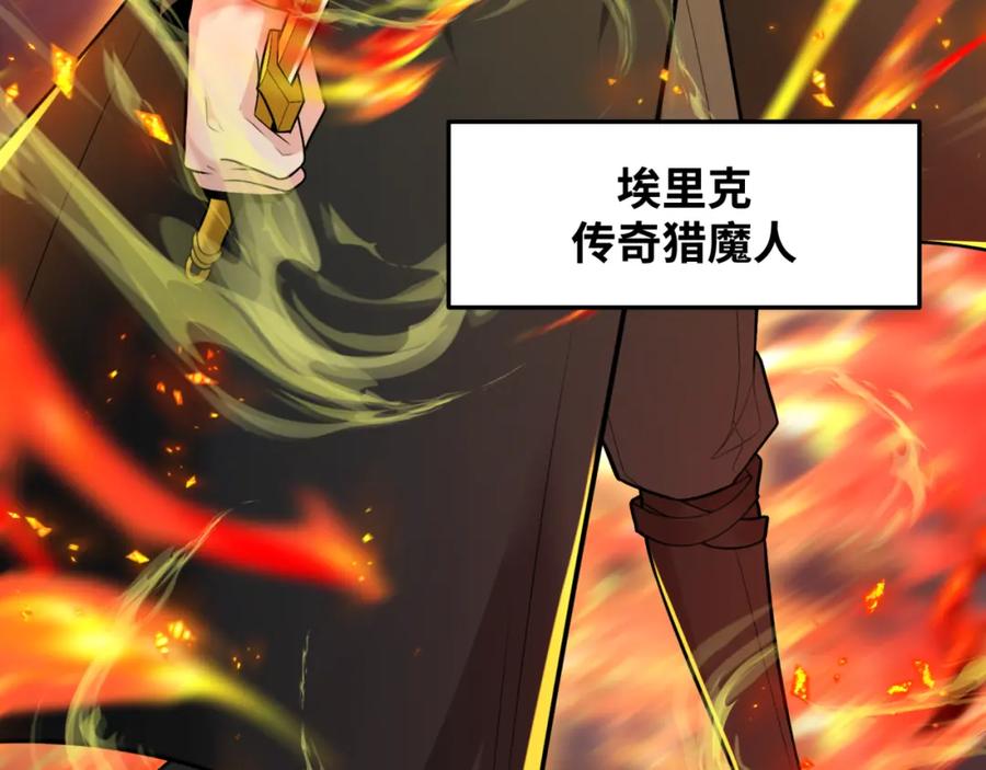 全球诡异时代 第230话 特殊规律！ 第7页