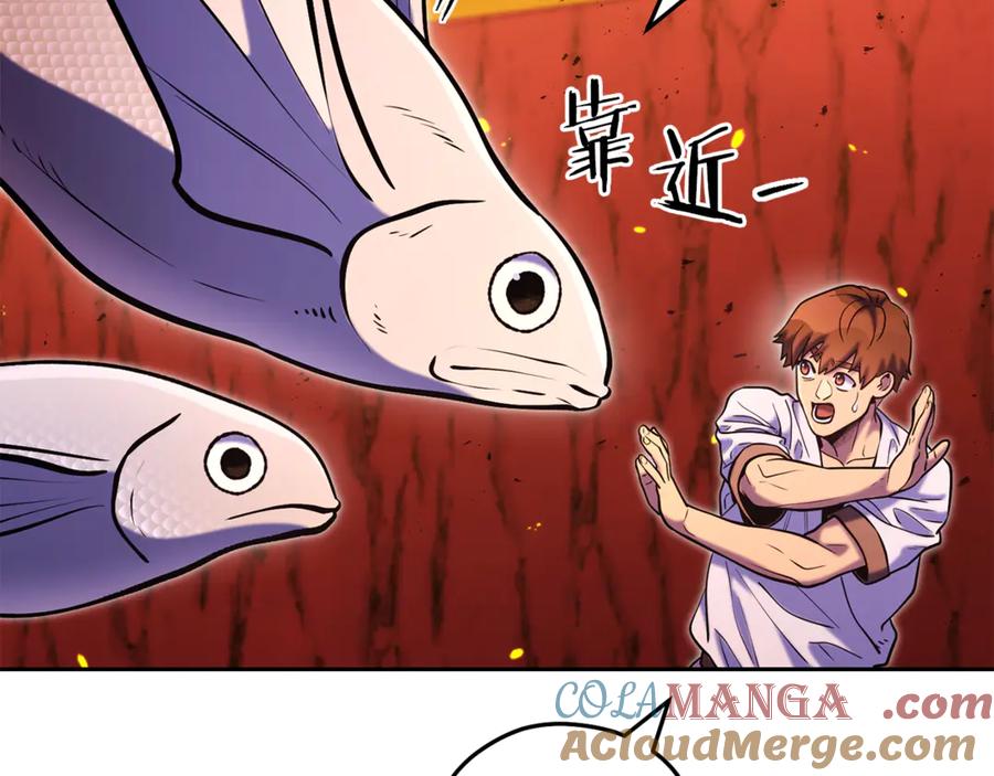 重启地下城 第228话 它们居然长翅膀了 第125页