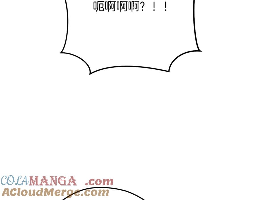 重启地下城 第228话 它们居然长翅膀了 第205页