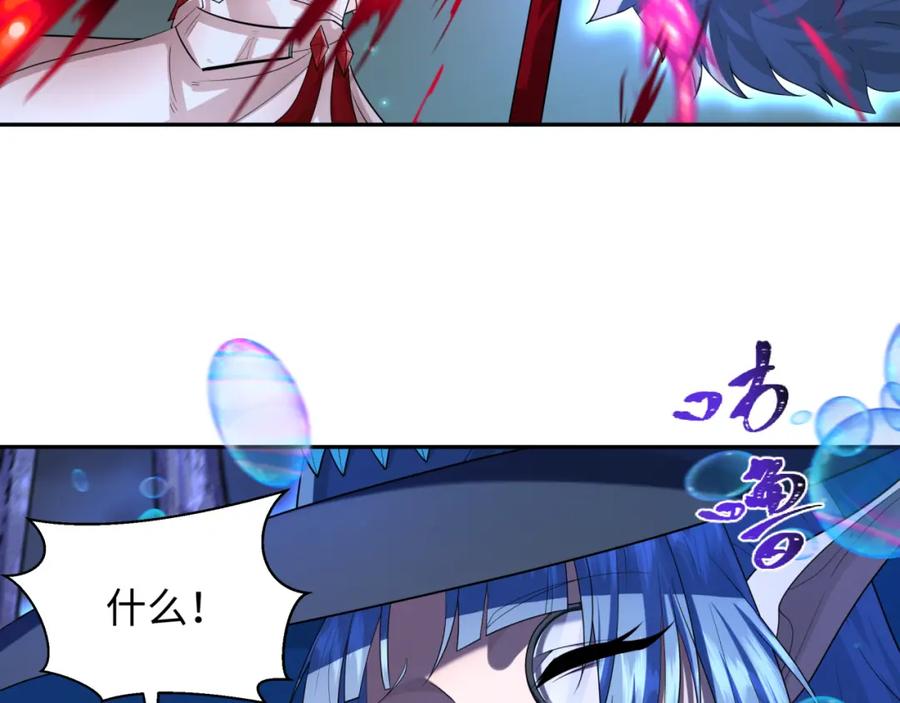 全球诡异时代 第230话 特殊规律！ 第47页