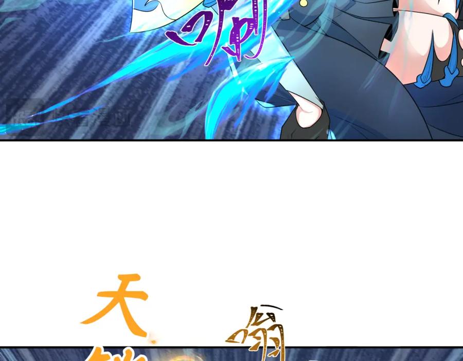 全球诡异时代 第230话 特殊规律！ 第38页