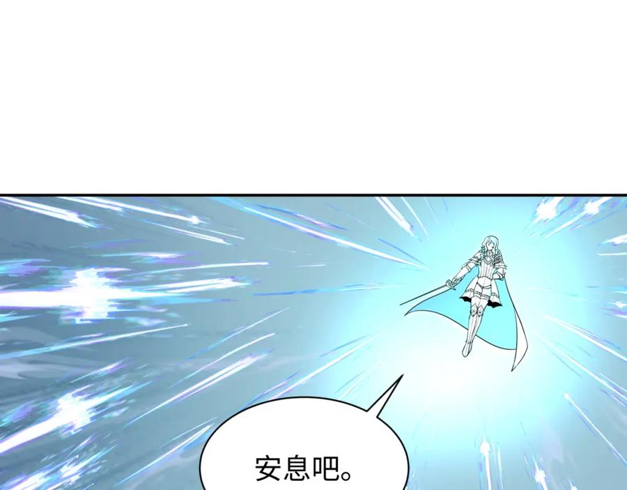 全球诡异时代 第230话 特殊规律！ 第32页