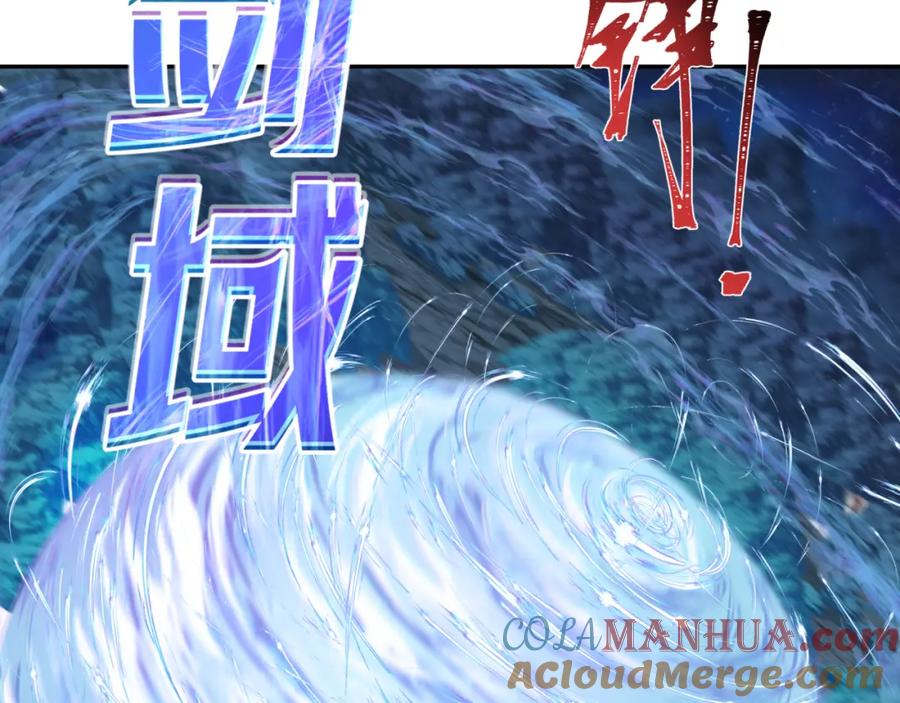 全球诡异时代 第230话 特殊规律！ 第13页