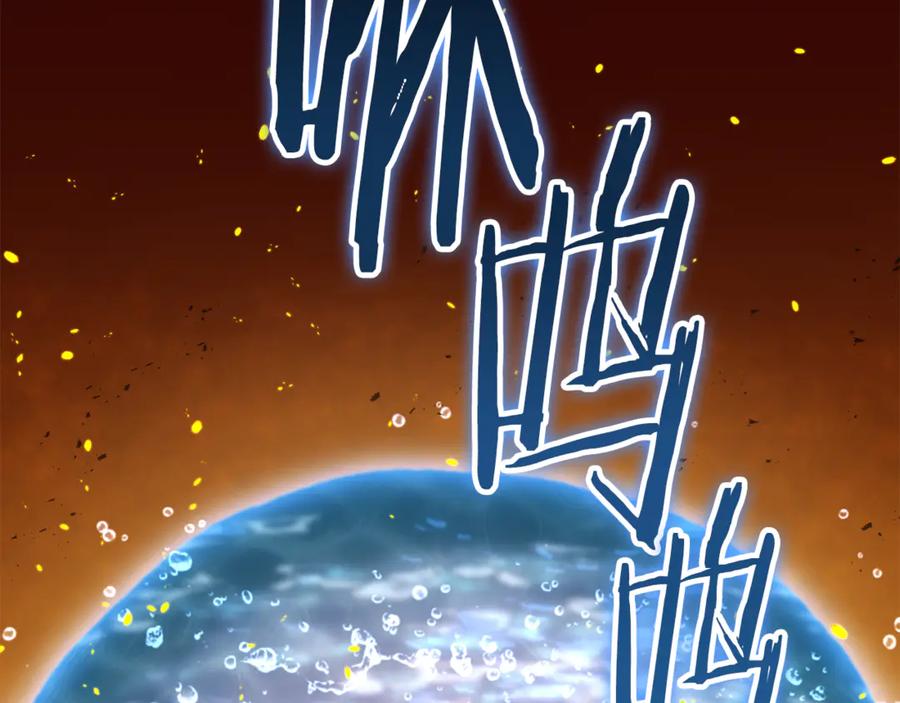 重启地下城 第228话 它们居然长翅膀了 第211页