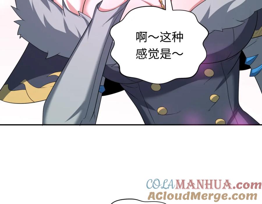全球诡异时代 第231话 乱爱风暴！ 第53页
