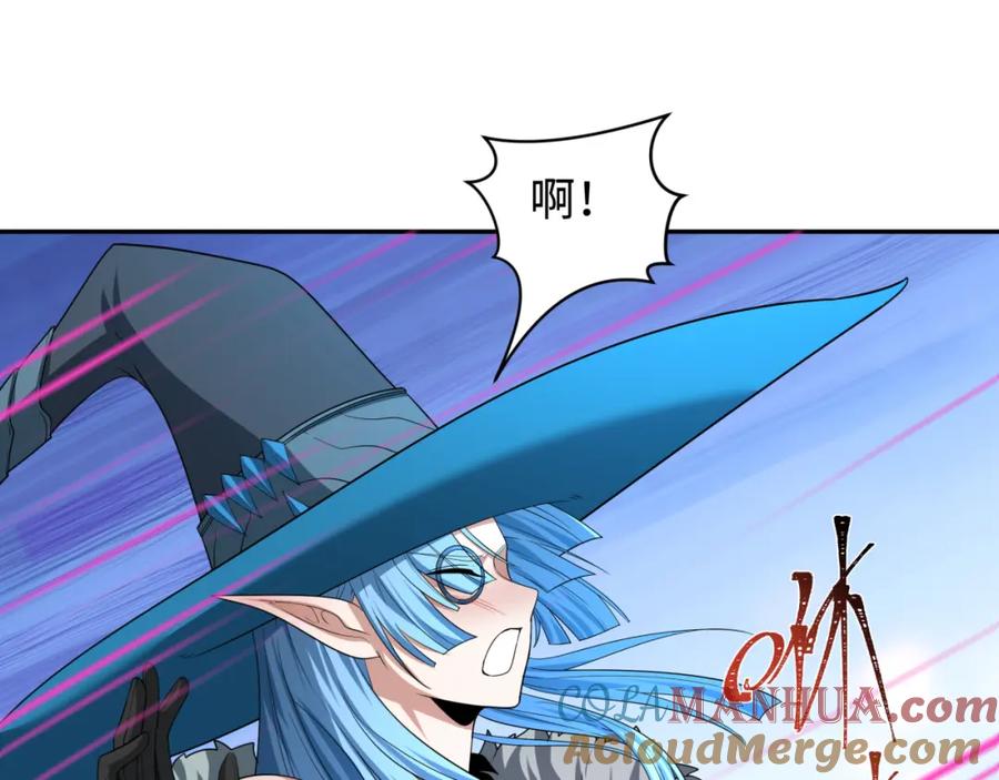 全球诡异时代 第231话 乱爱风暴！ 第45页