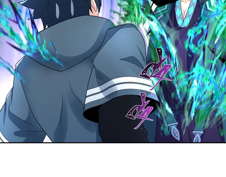 全球诡异时代 第231话 乱爱风暴！ 第132页
