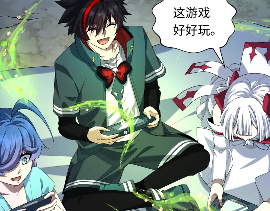 全球诡异时代 第231话 乱爱风暴！ 第6页