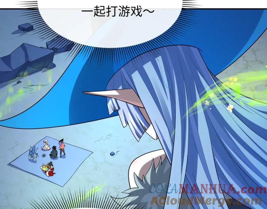 全球诡异时代 第231话 乱爱风暴！ 第13页