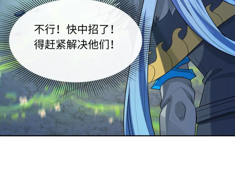 全球诡异时代 第231话 乱爱风暴！ 第14页
