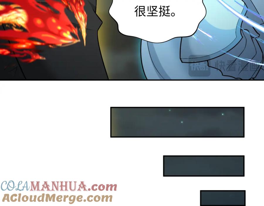 全球诡异时代 第231话 乱爱风暴！ 第81页