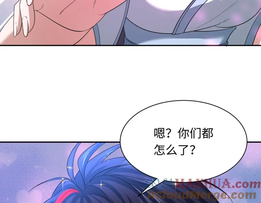 全球诡异时代 第231话 乱爱风暴！ 第49页