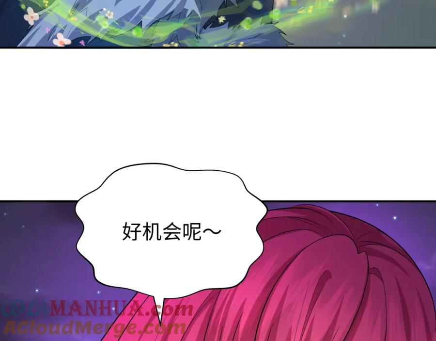 全球诡异时代 第231话 乱爱风暴！ 第17页