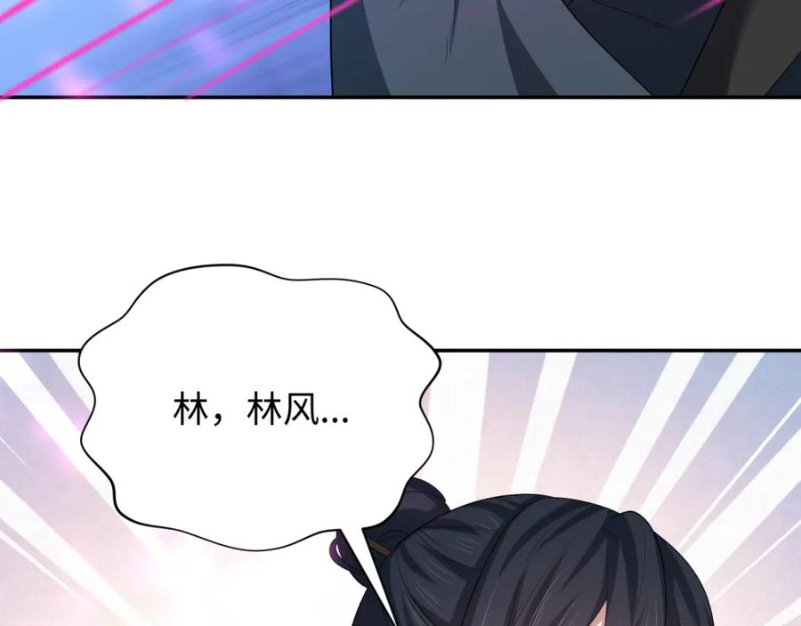 全球诡异时代 第231话 乱爱风暴！ 第47页