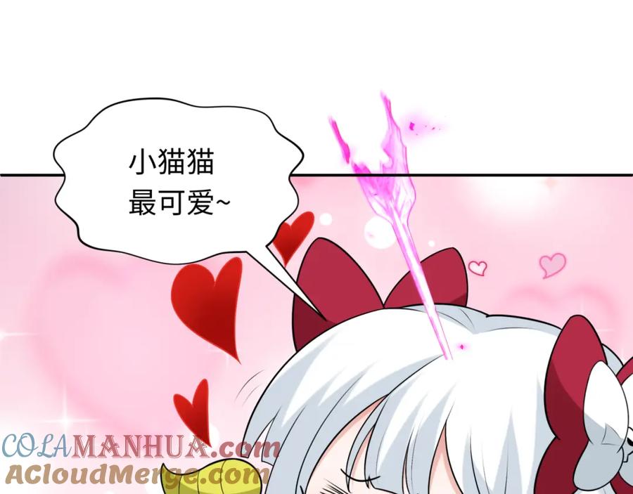 全球诡异时代 第231话 乱爱风暴！ 第65页