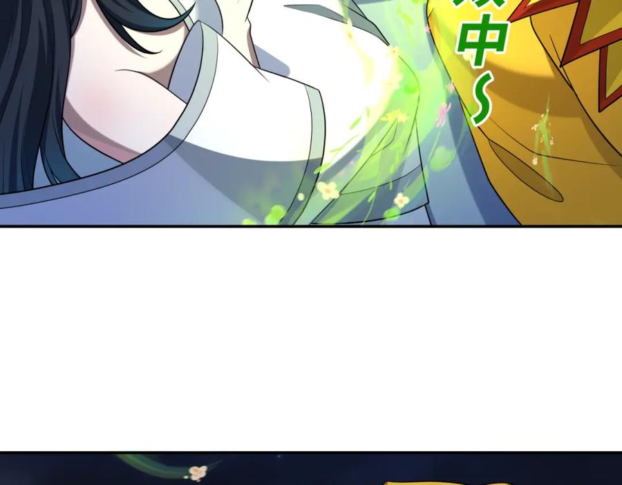 全球诡异时代 第231话 乱爱风暴！ 第8页