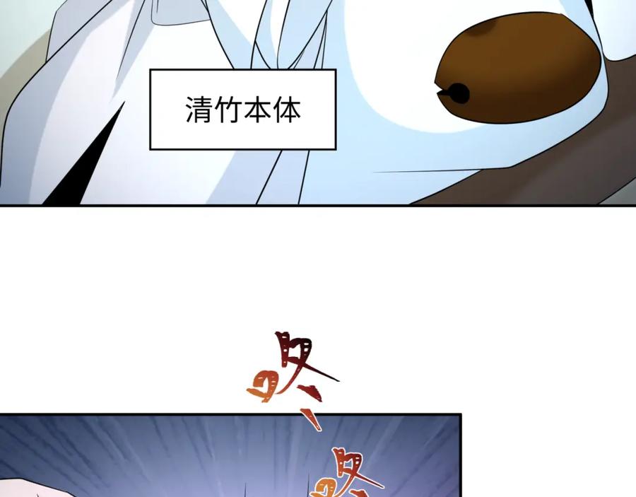 全球诡异时代 第231话 乱爱风暴！ 第88页