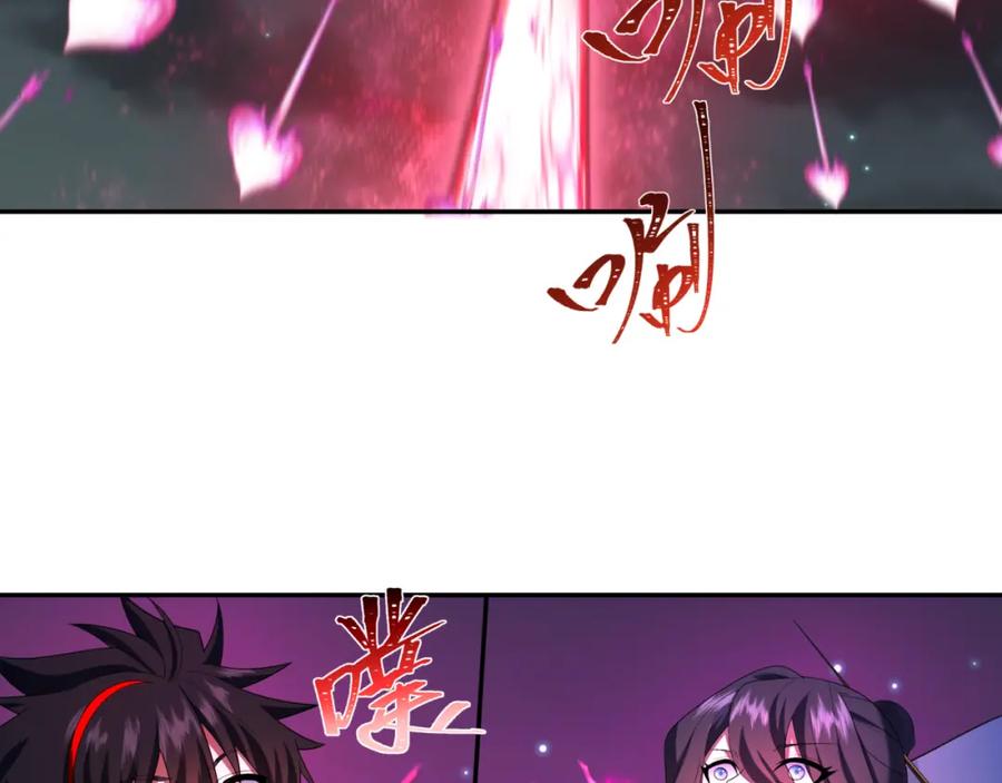 全球诡异时代 第231话 乱爱风暴！ 第34页