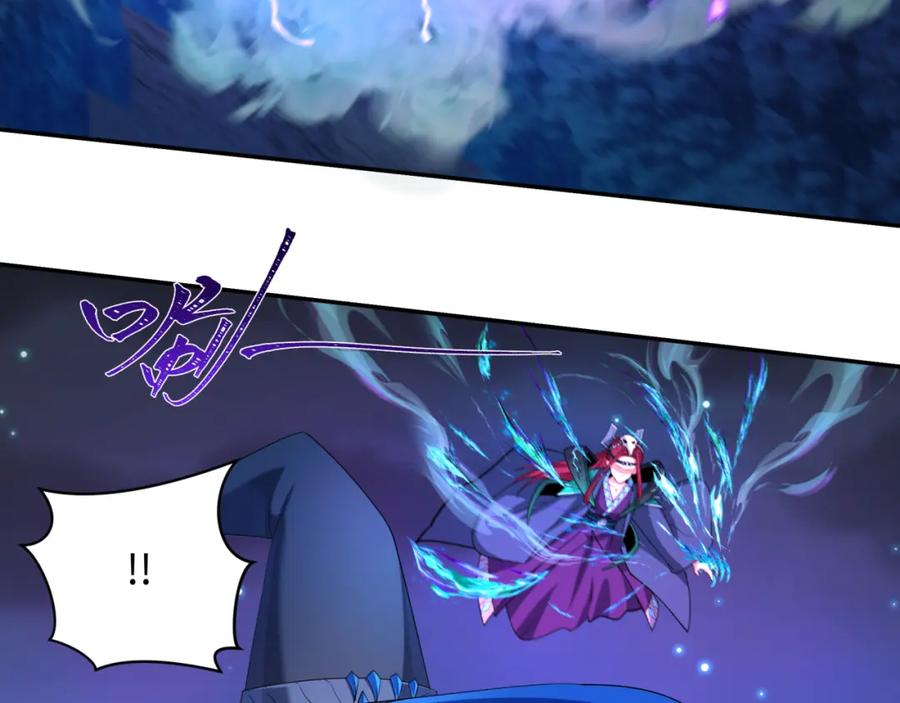 全球诡异时代 第231话 乱爱风暴！ 第111页
