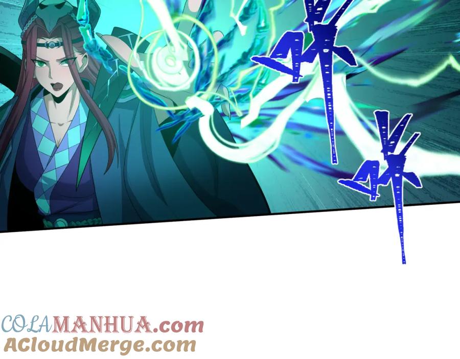 全球诡异时代 第231话 乱爱风暴！ 第105页