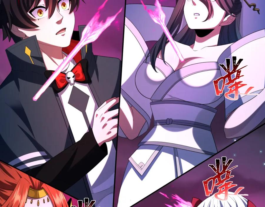 全球诡异时代 第231话 乱爱风暴！ 第35页