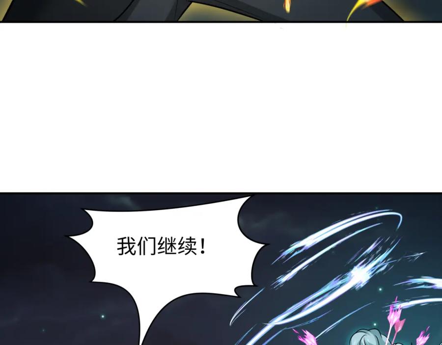 全球诡异时代 第231话 乱爱风暴！ 第76页