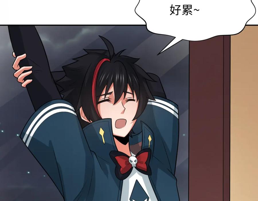 全球诡异时代 第232话 林风拜师！ 第112页
