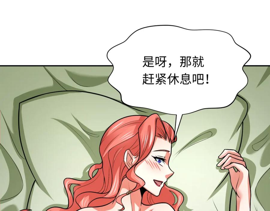 全球诡异时代 第232话 林风拜师！ 第114页