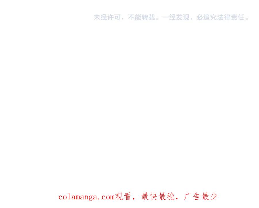 全球诡异时代 第232话 林风拜师！ 第130页