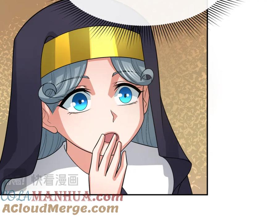 全球诡异时代 第232话 林风拜师！ 第109页