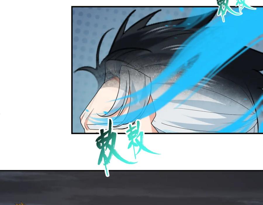 全球诡异时代 第232话 林风拜师！ 第50页