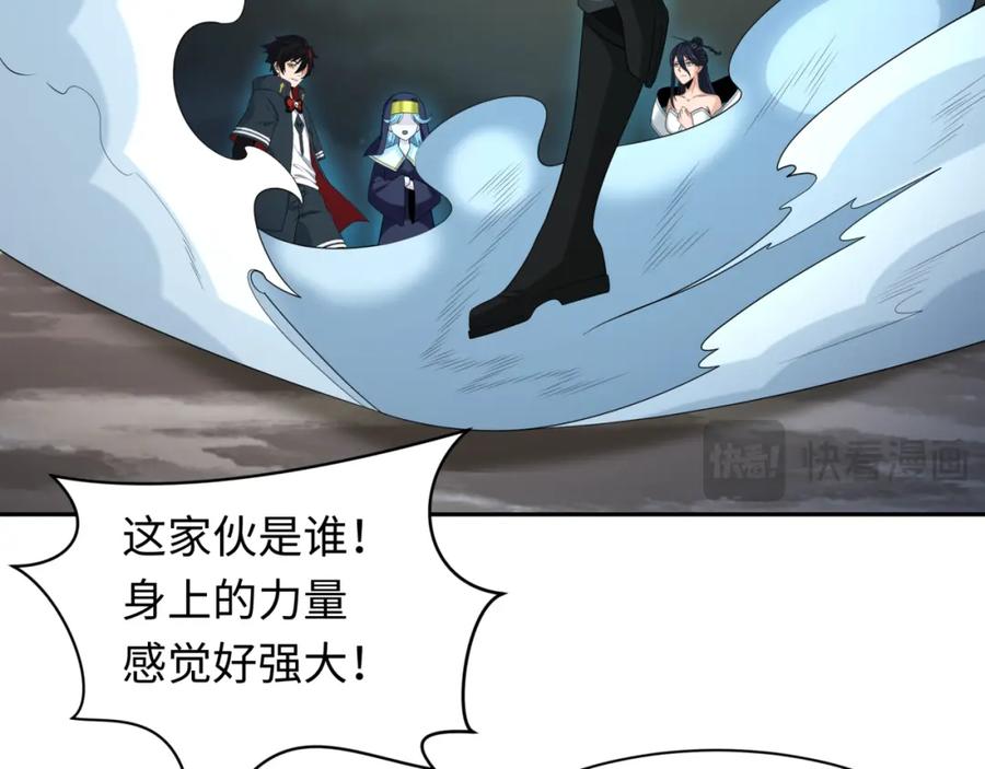 全球诡异时代 第232话 林风拜师！ 第36页