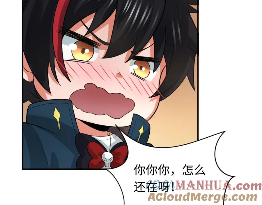 全球诡异时代 第232话 林风拜师！ 第117页