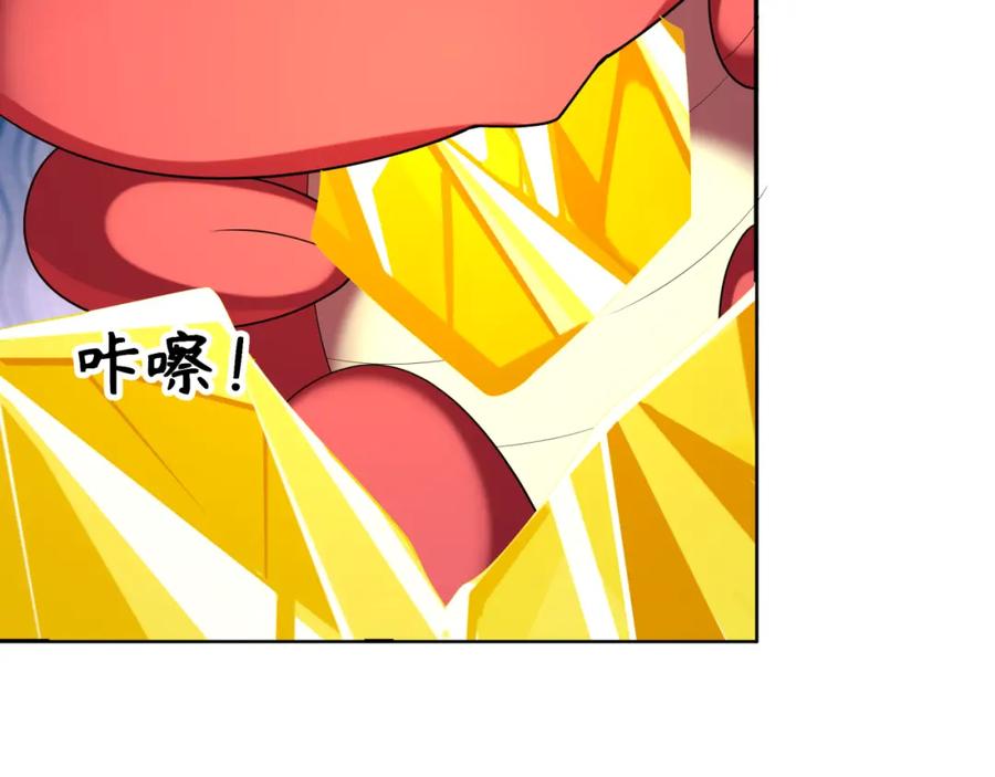 全球诡异时代 第233话 英灵级 第119页