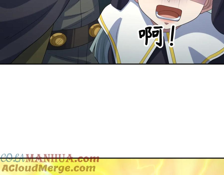 全球诡异时代 第233话 英灵级 第113页