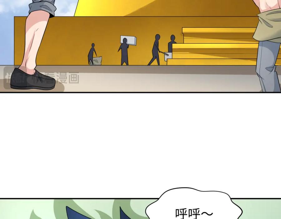 全球诡异时代 第233话 英灵级 第7页