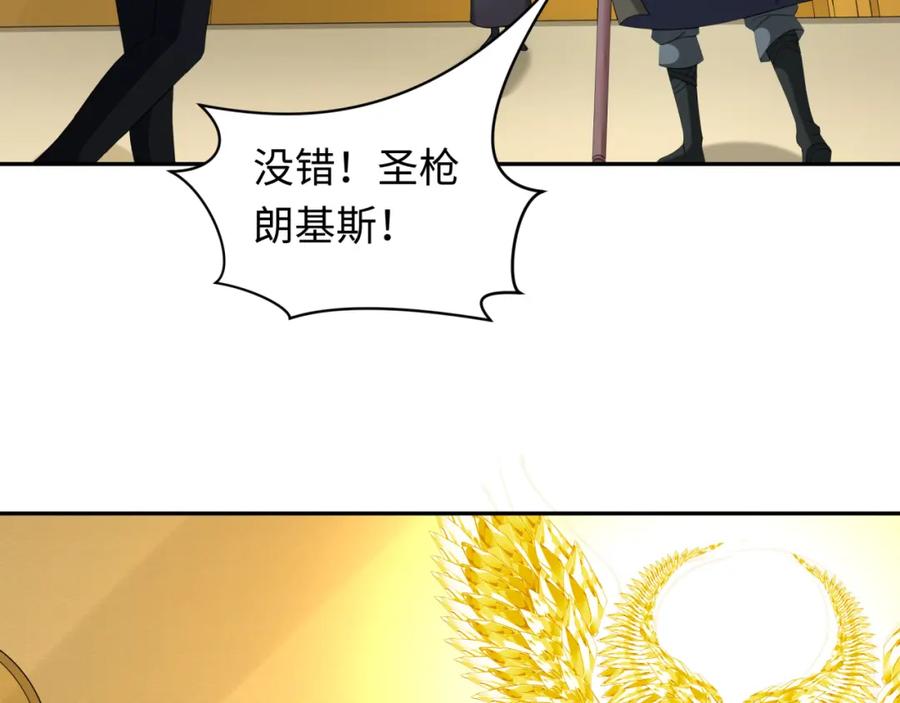 全球诡异时代 第233话 英灵级 第28页